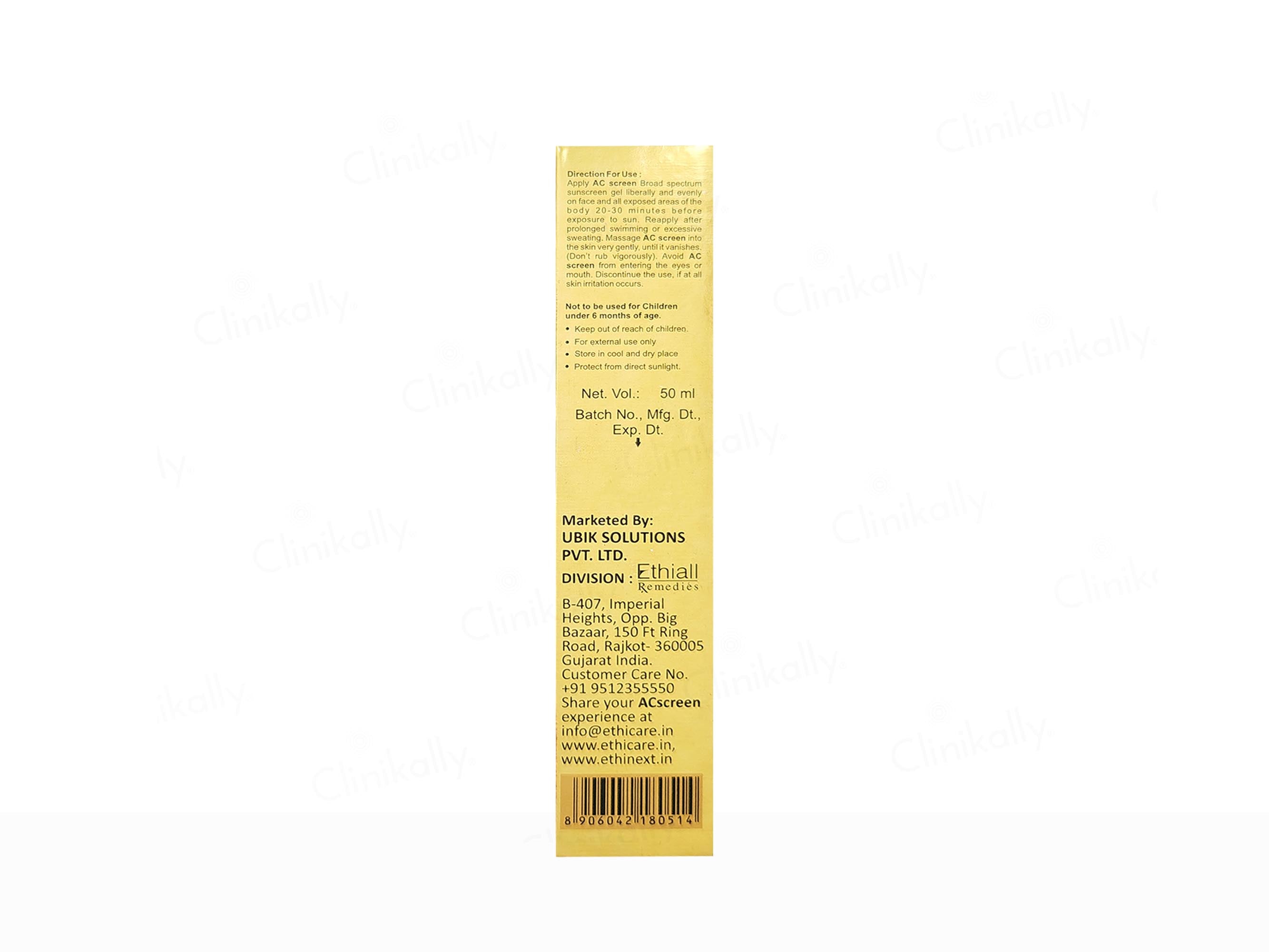 Acscreen Oil Control Sunscreen Gel SPF 47 - Image 5