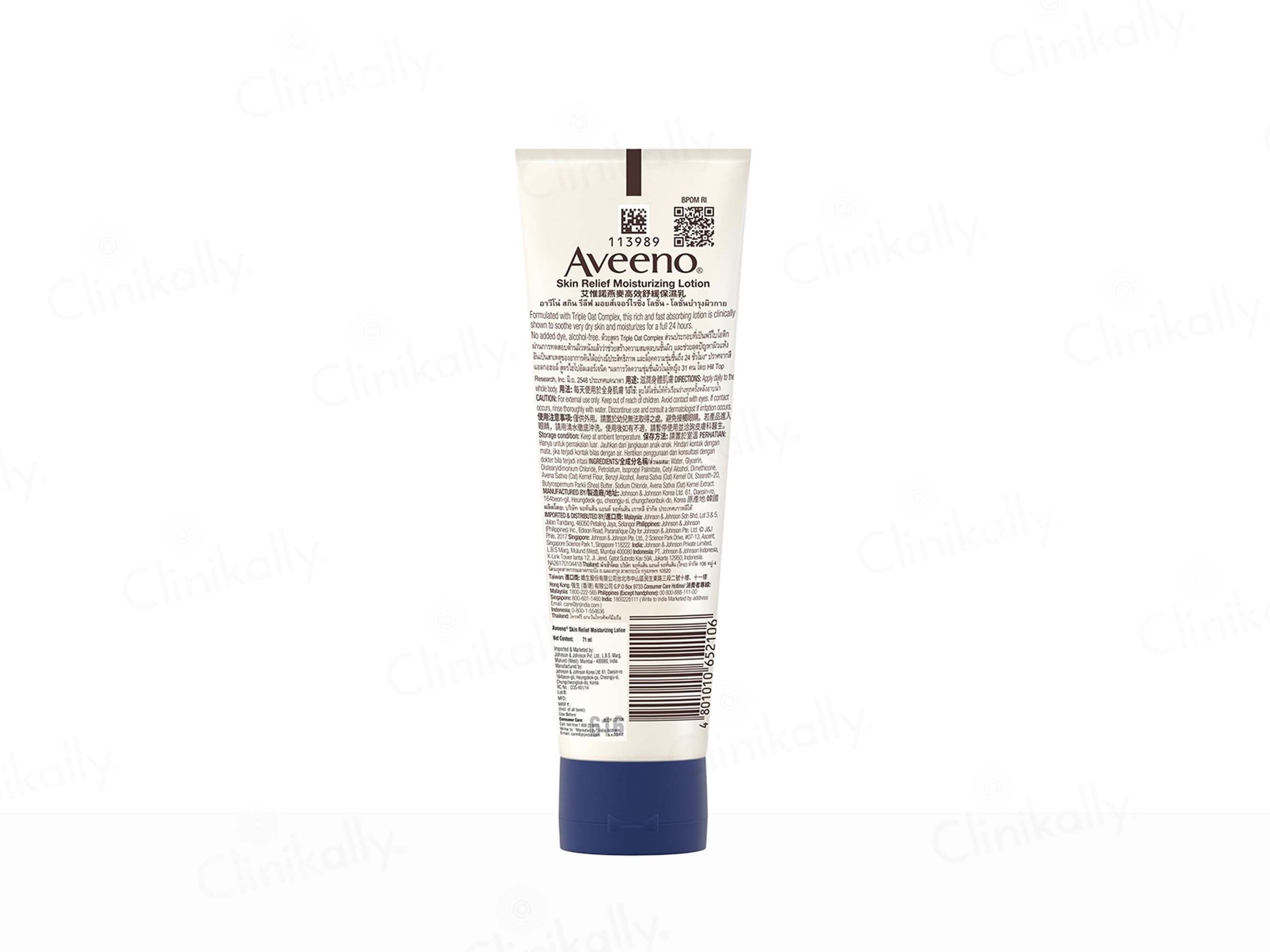 Aveeno Skin Relief Moisturizing Lotion For Sensitive & Very Dry Skin - Image 3