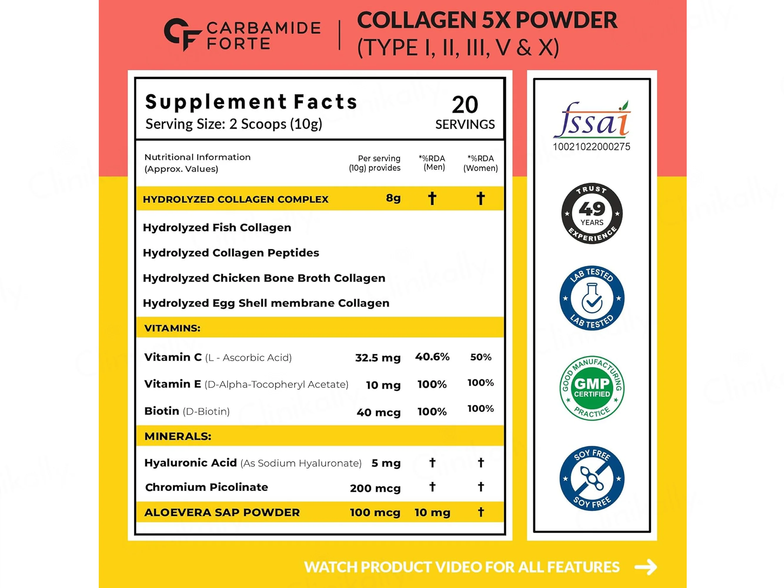 Carbamide Forte Multi Collagen Powder For Skin - Image 11