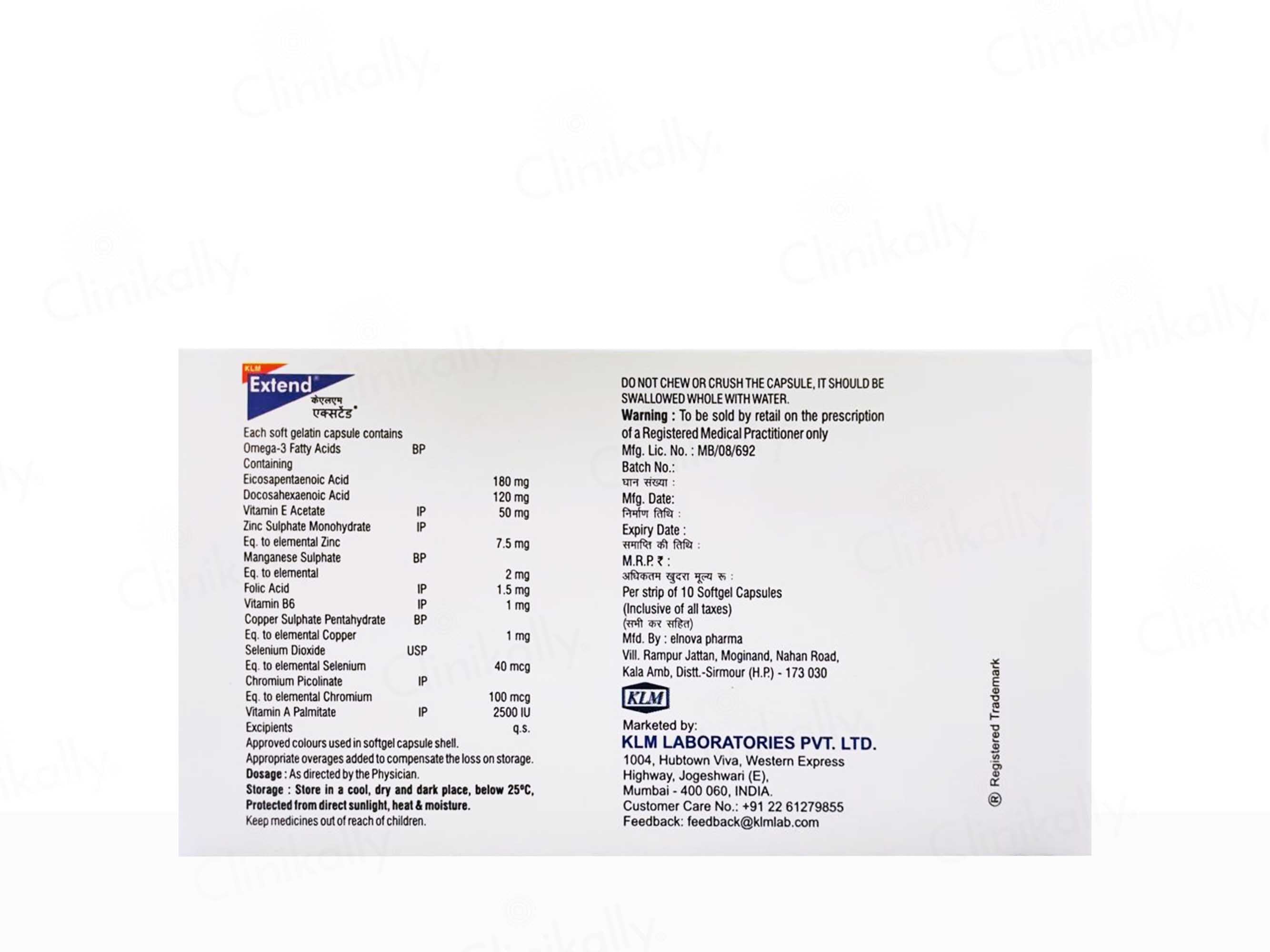 Extend Capsule - Image 3
