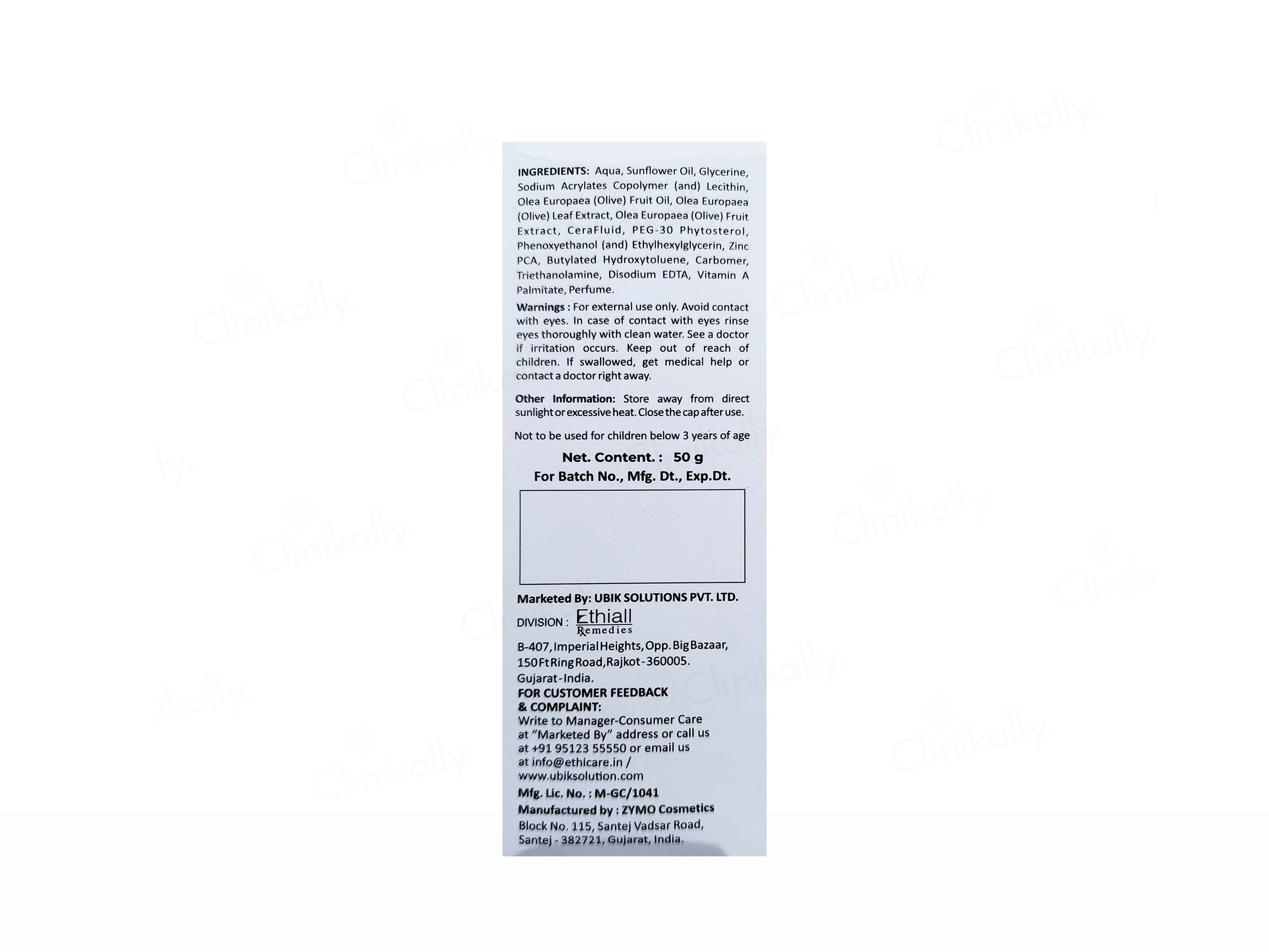 Fytocera Skin Moisturizing Cream - Image 4