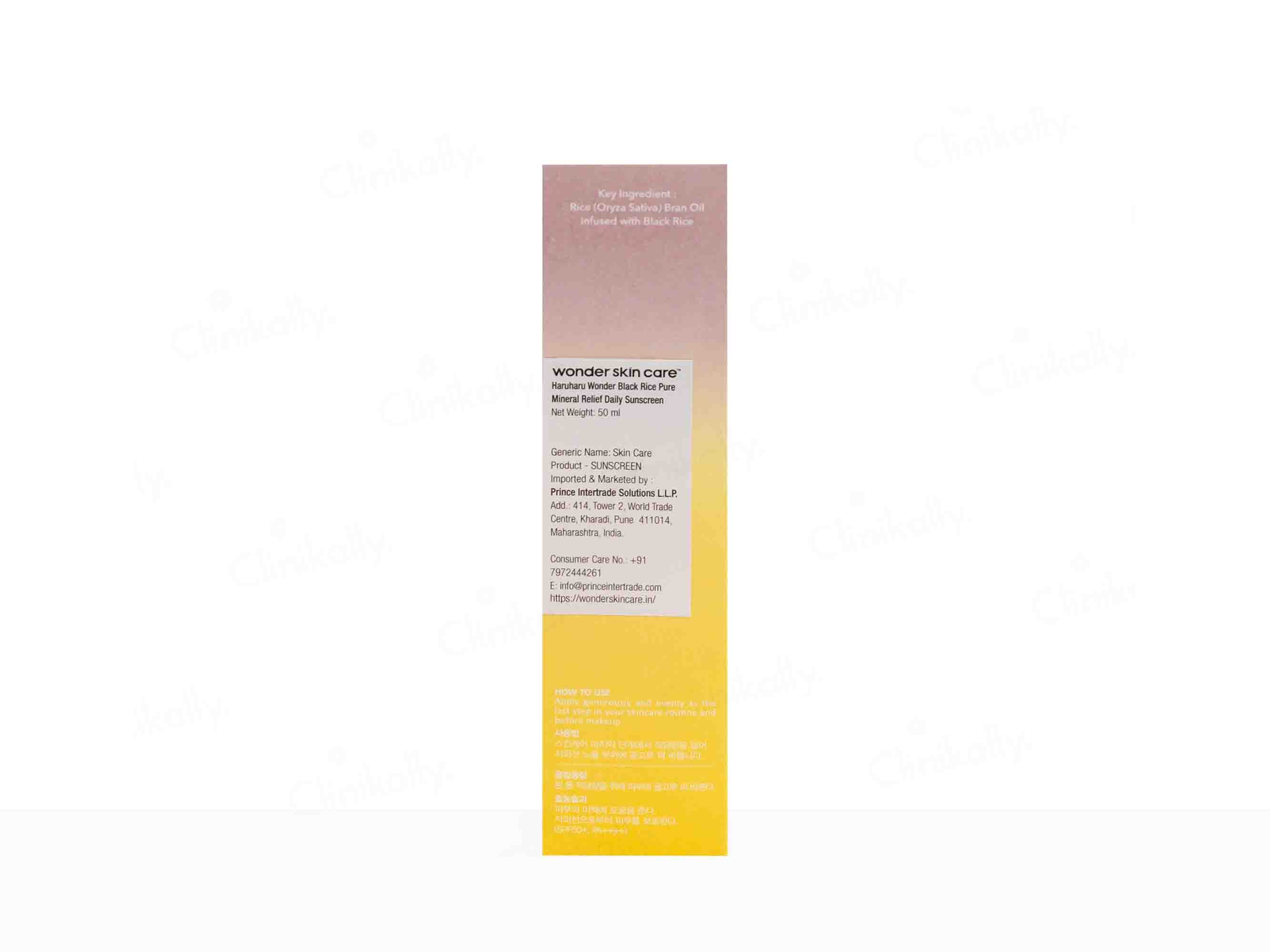 Haruharu Wonder Black Rice Pure Mineral Relief Daily Sunscreen SPF 50+/PA++++ - Image 7