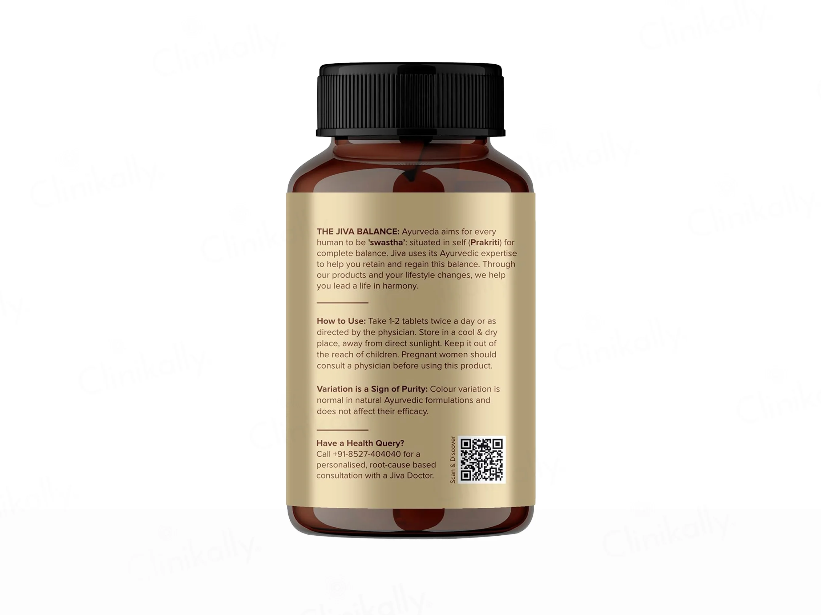 Jiva Ayurveda Brahmi Brain Supplement Tablet - Image 2