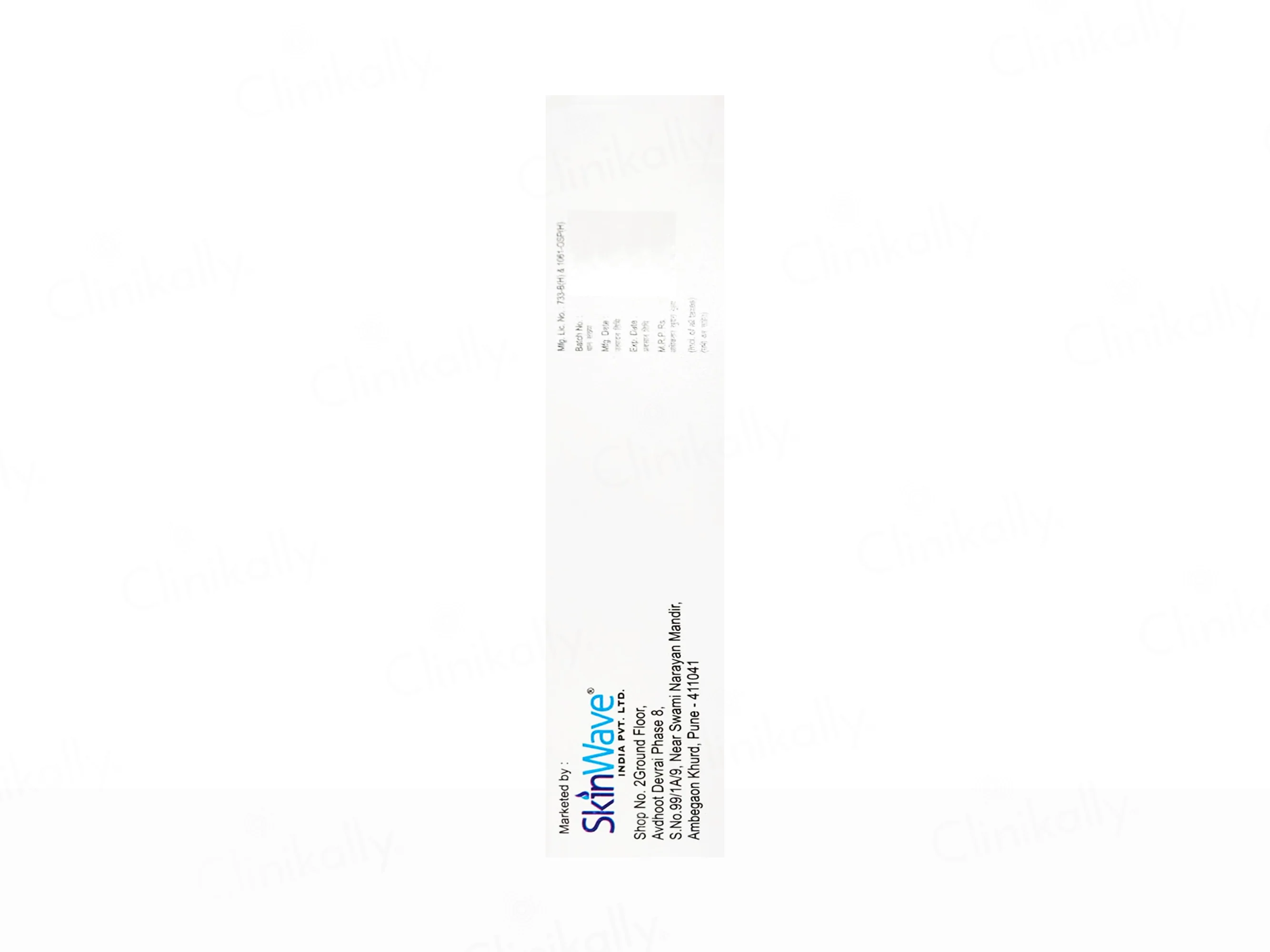 Lanoban Cream - Image 3