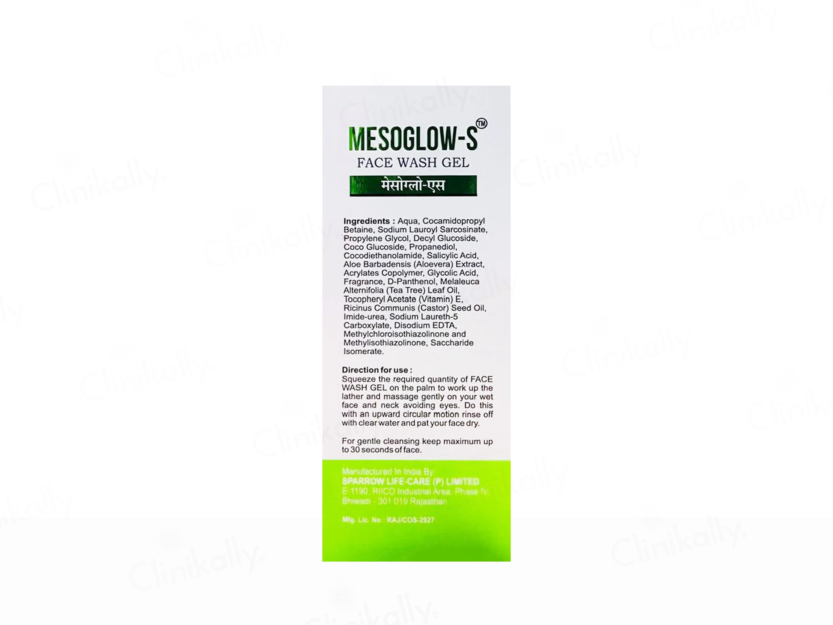 Mesoglow-S Face Wash Gel - Image 2