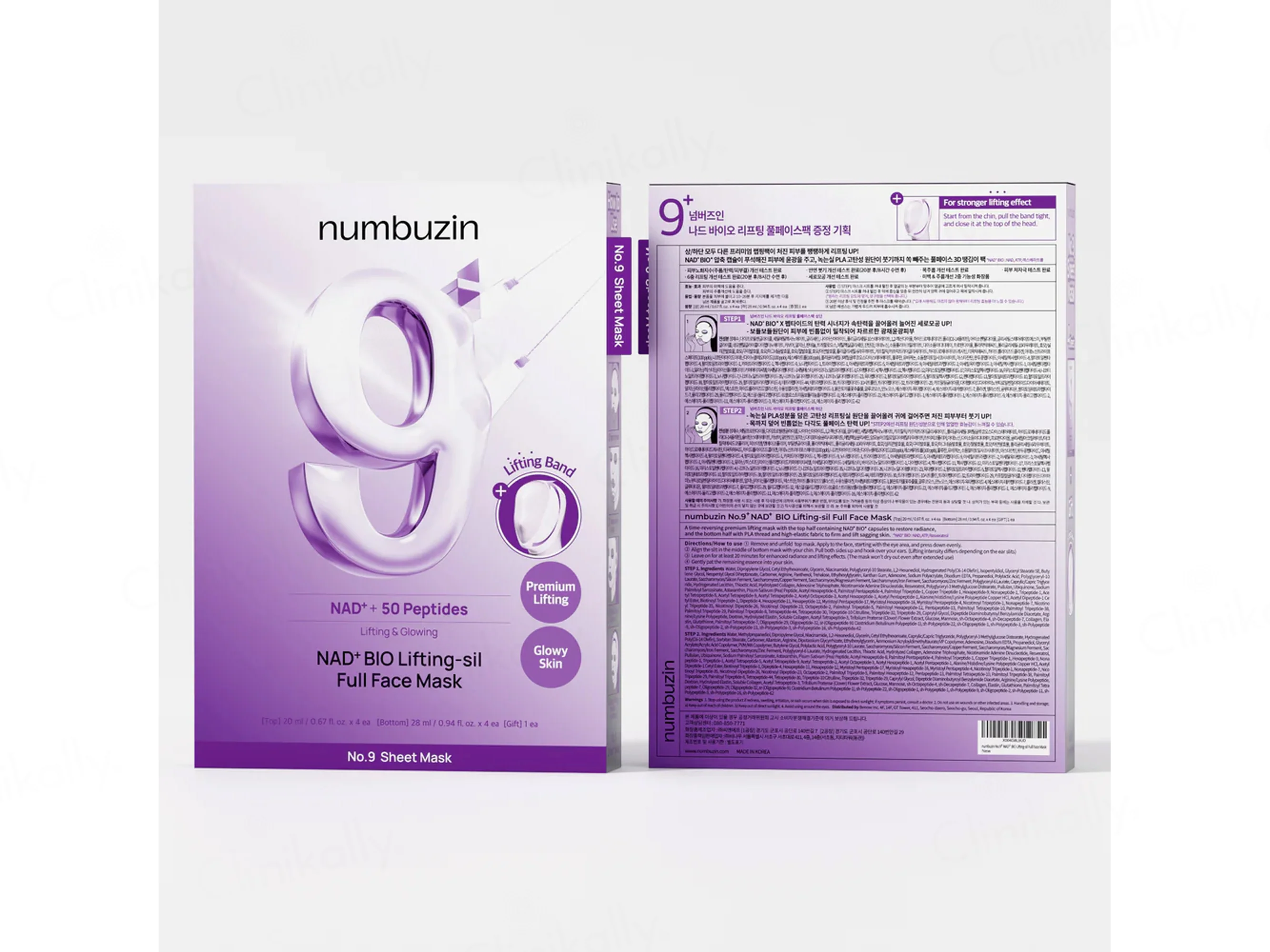 Numbuzin No.9 NAD+ Bio Lifting-Sil Lifting & Glowing Full Face Mask - Image 8