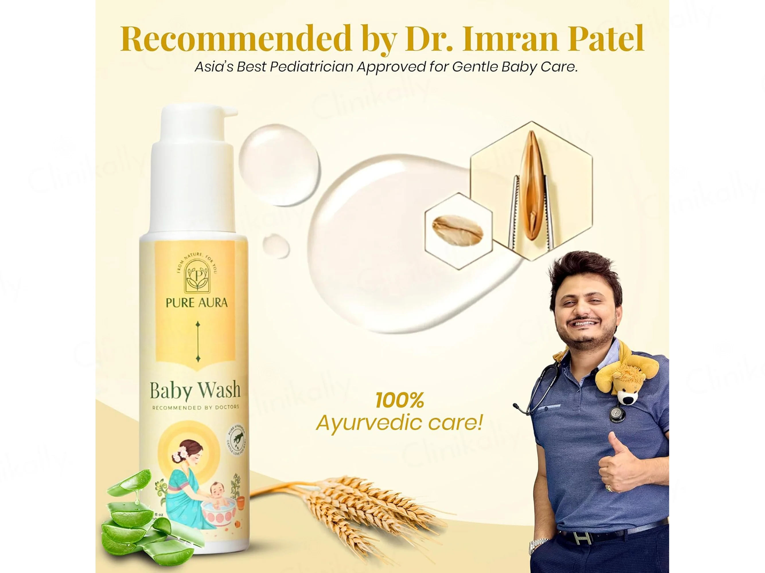 Pure Aura Baby Wash - Image 2